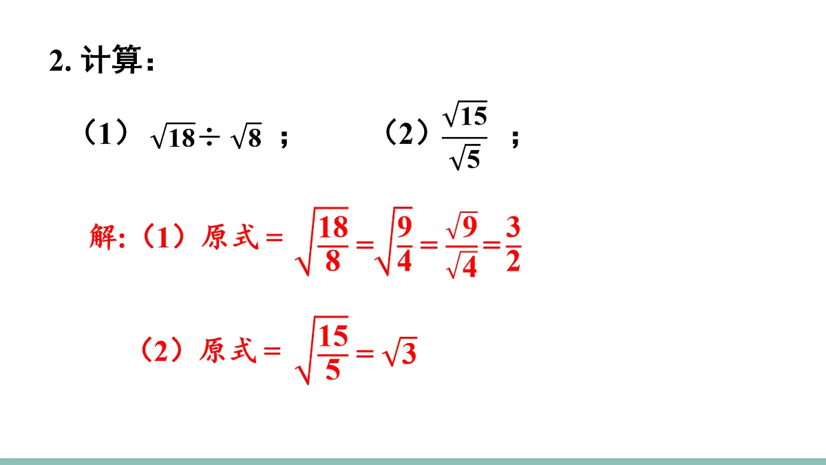 18158614第4页