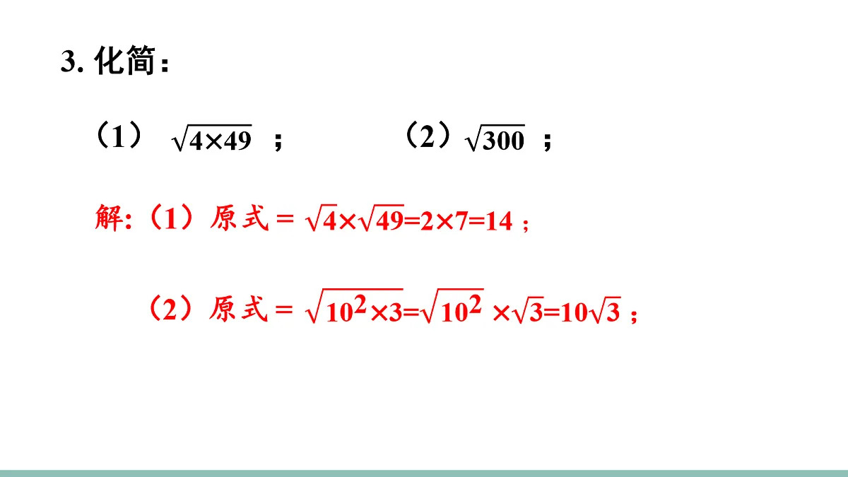 18158614第6页