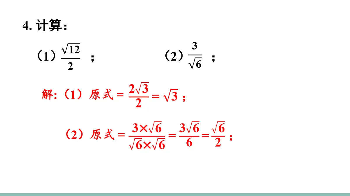 18158614第8页