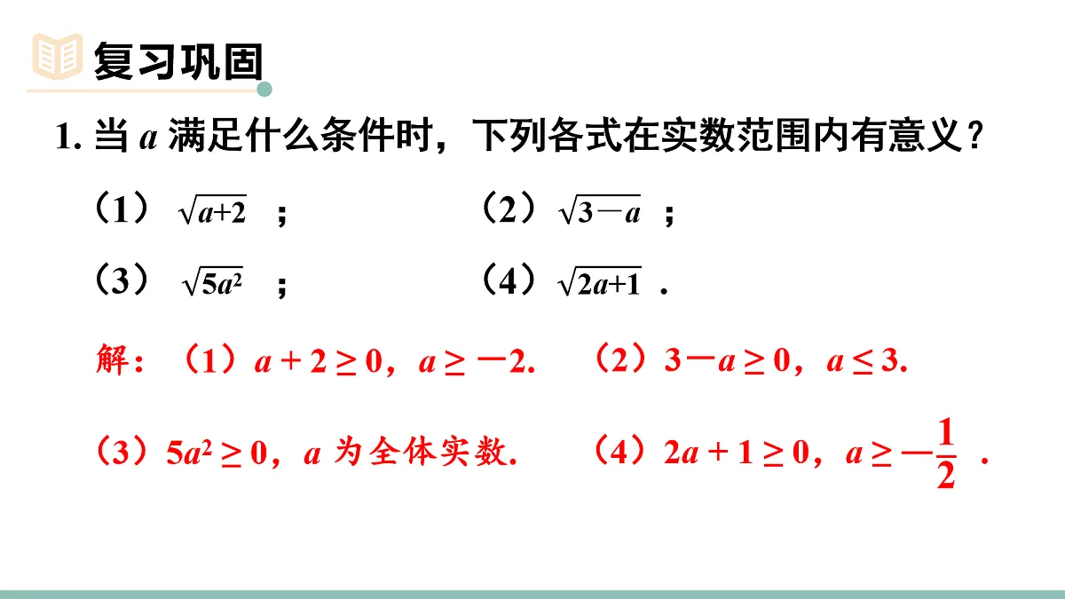18158615第2页