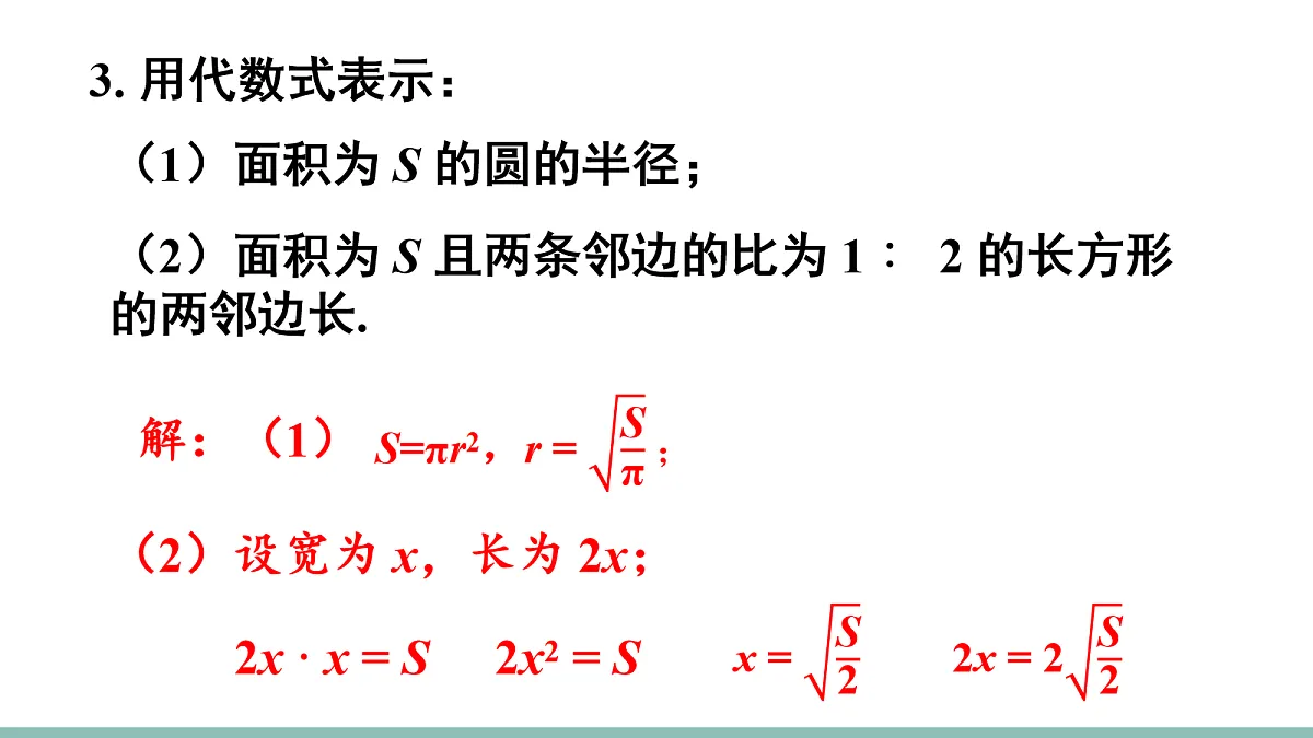 18158615第6页