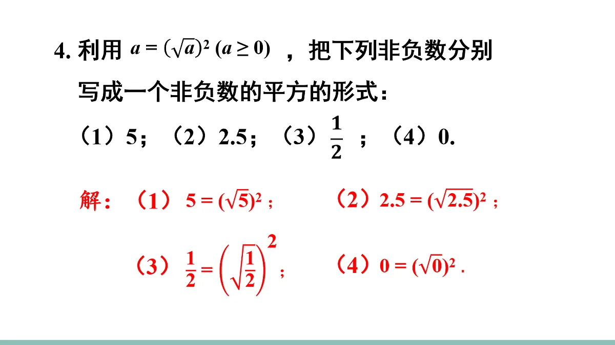 18158615第7页