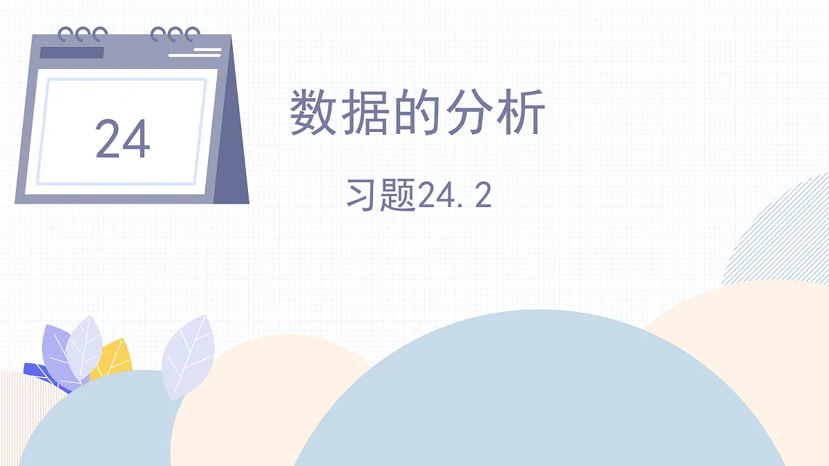 18158617第1页