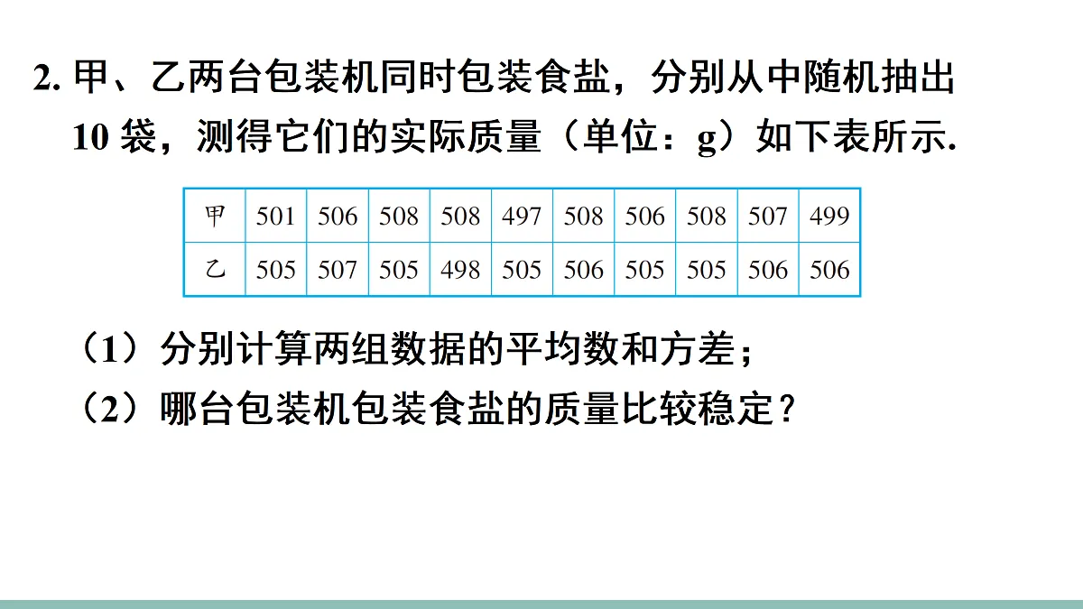 18158617第3页