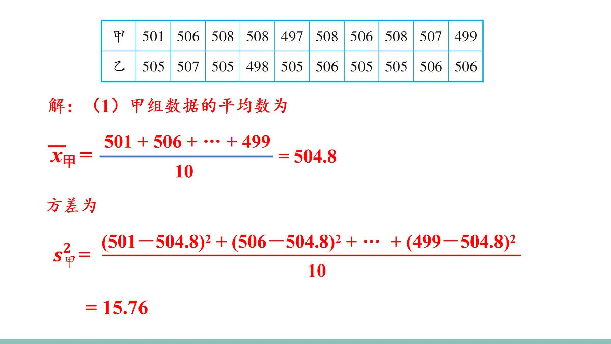18158617第4页