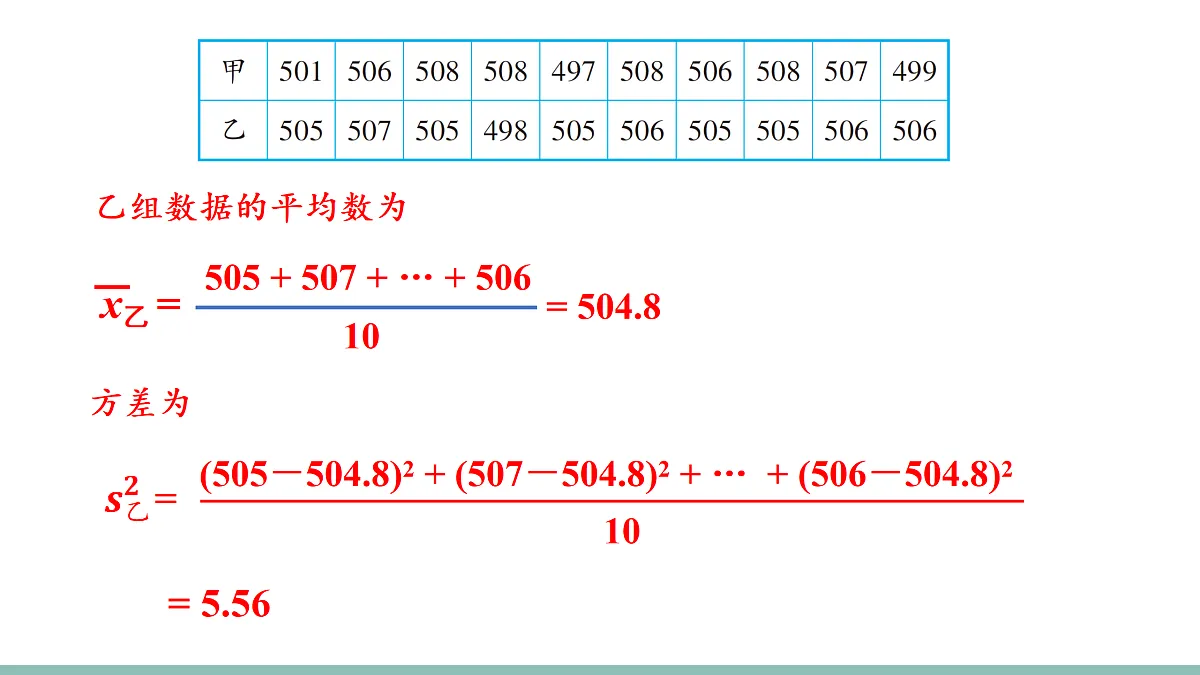 18158617第5页