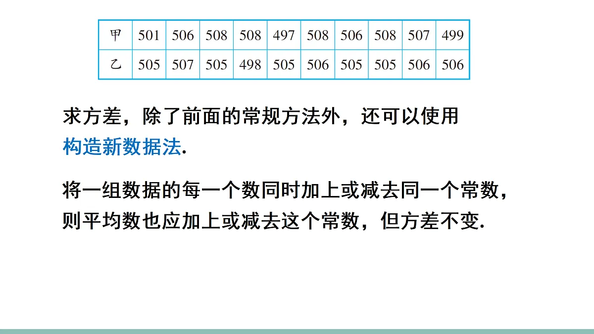 18158617第6页