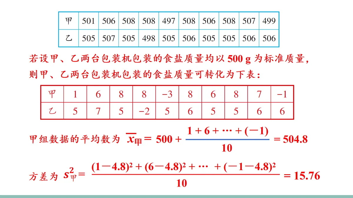 18158617第7页