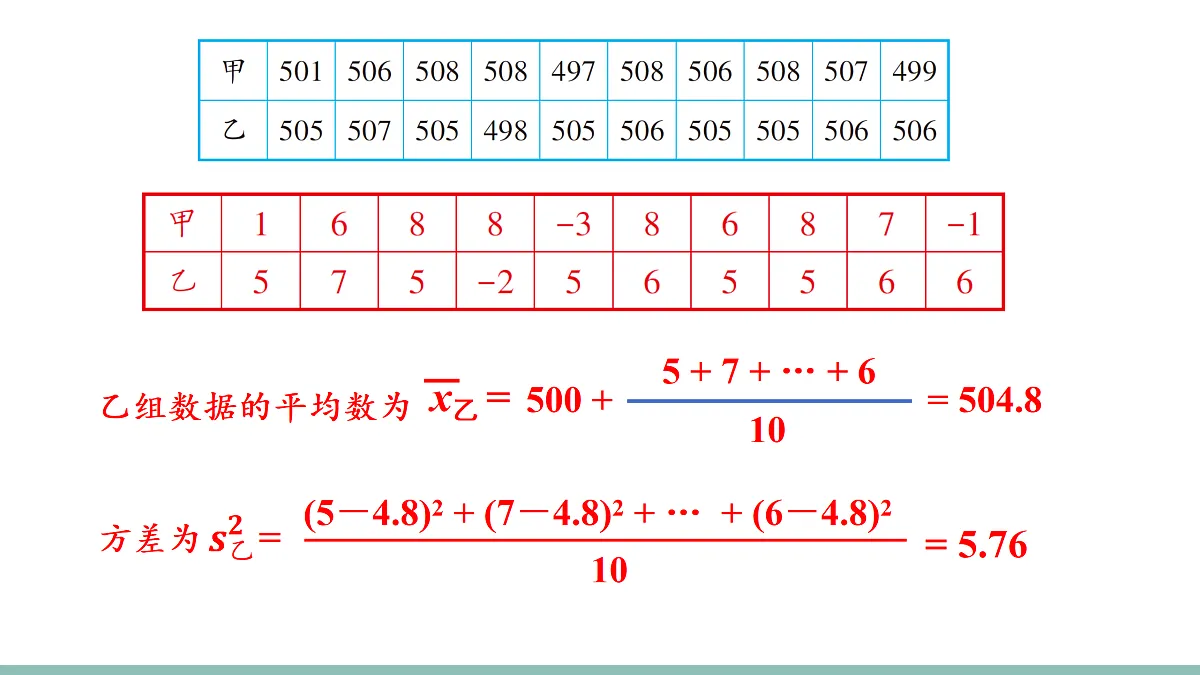 18158617第8页