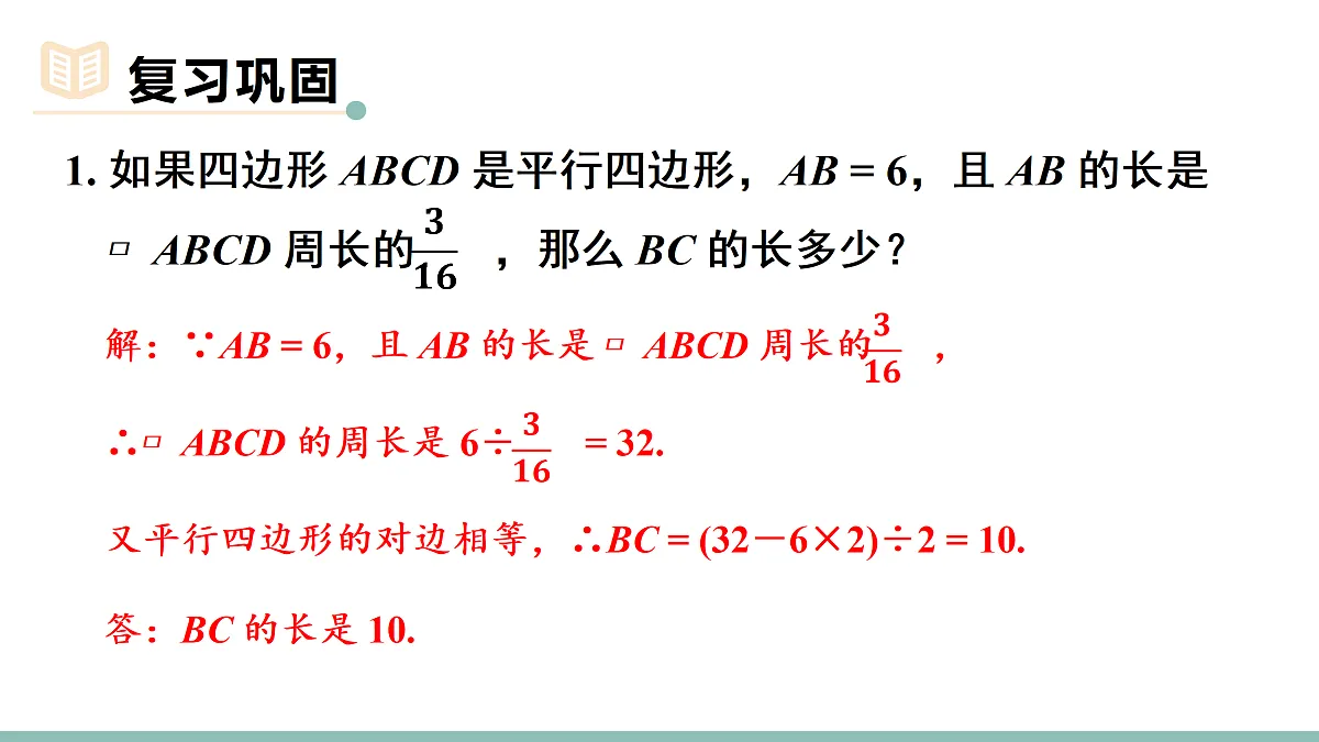 18158628第2页