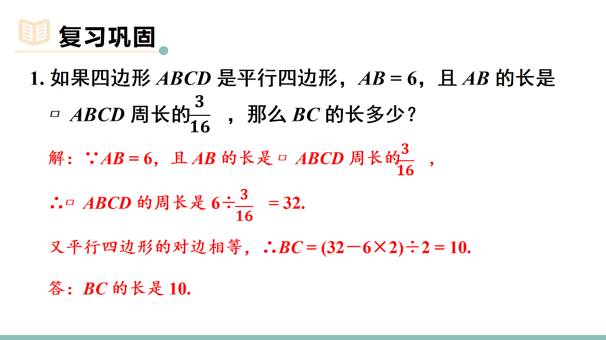 18158628第2页