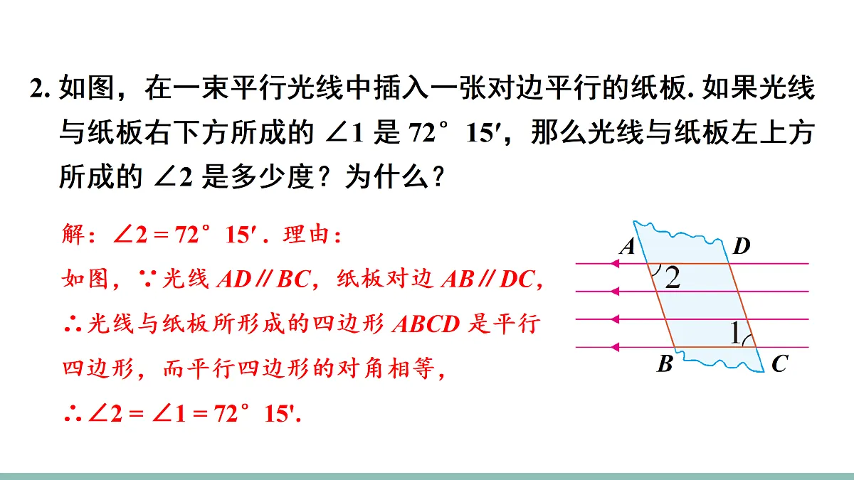 18158628第3页