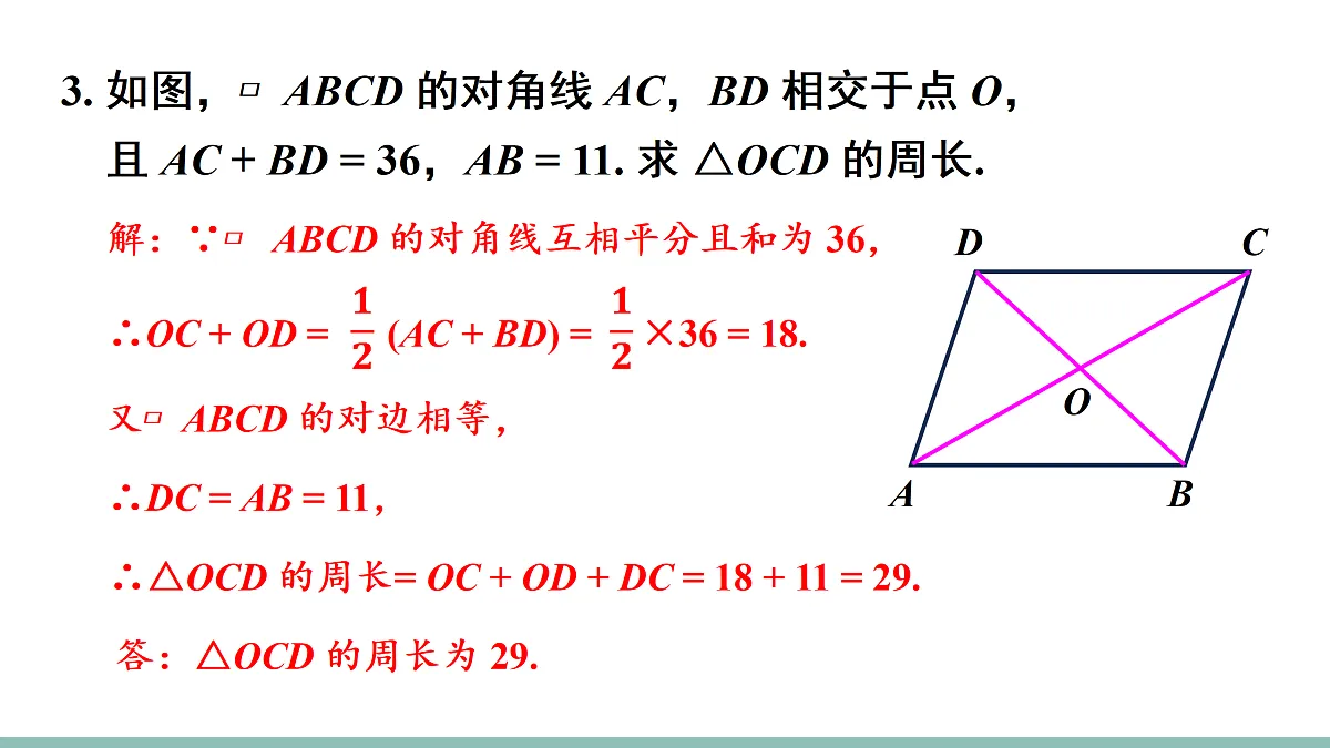 18158628第4页