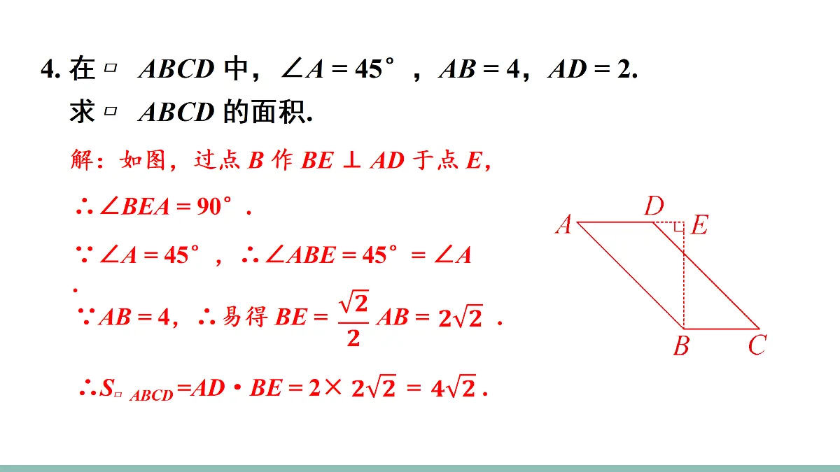 18158628第6页