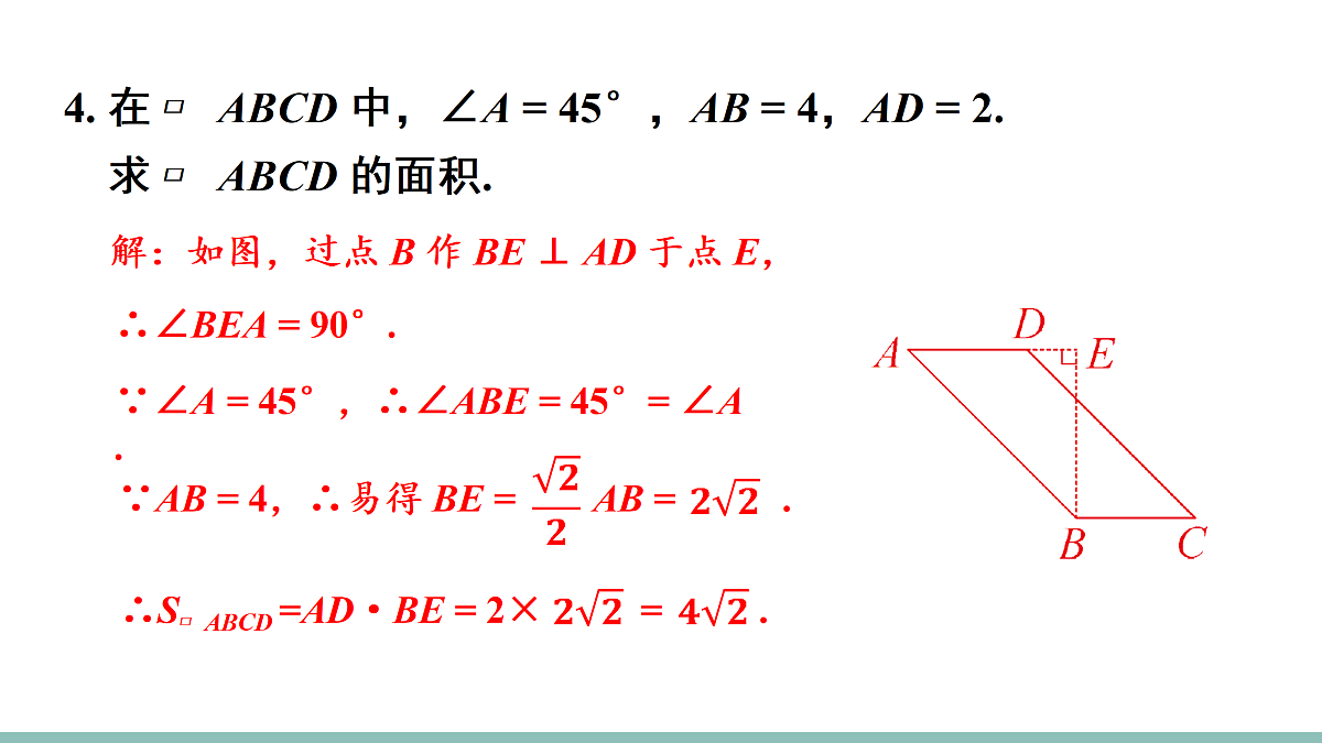 18158628第6页