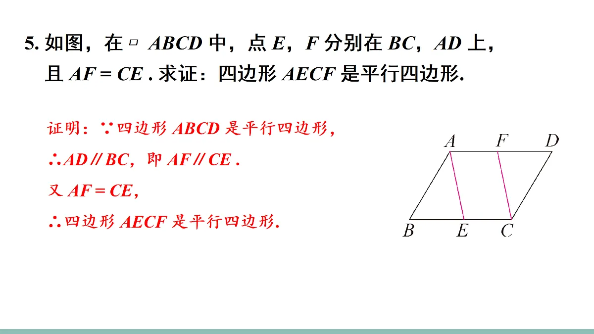 18158628第8页