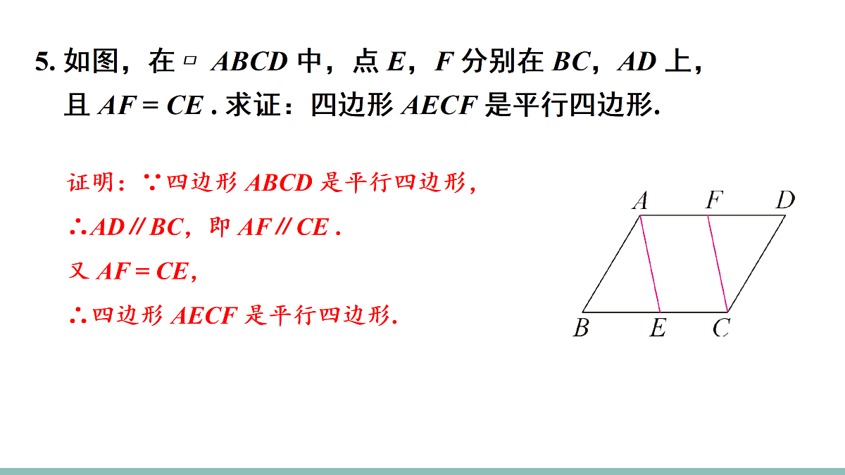18158628第8页