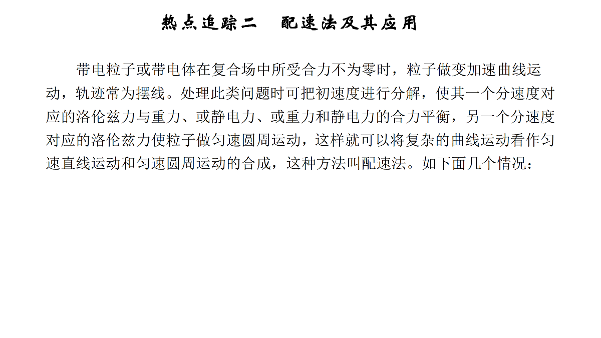 18158710第3页