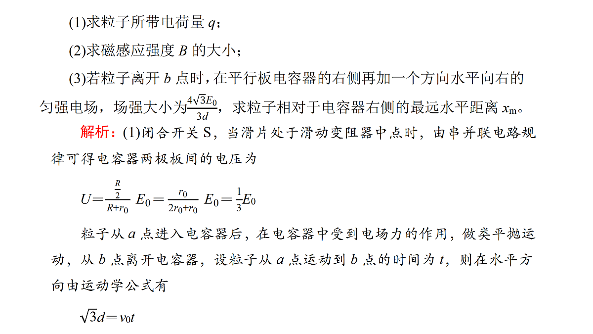 18158710第7页