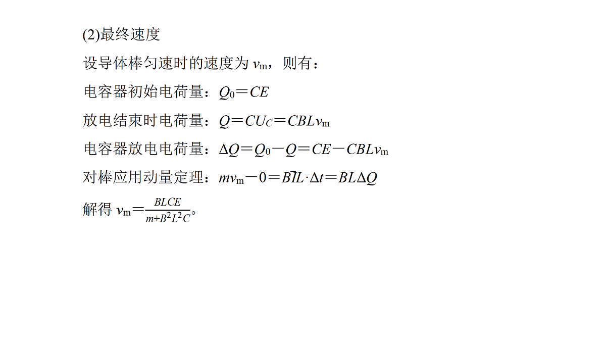 18158711第6页