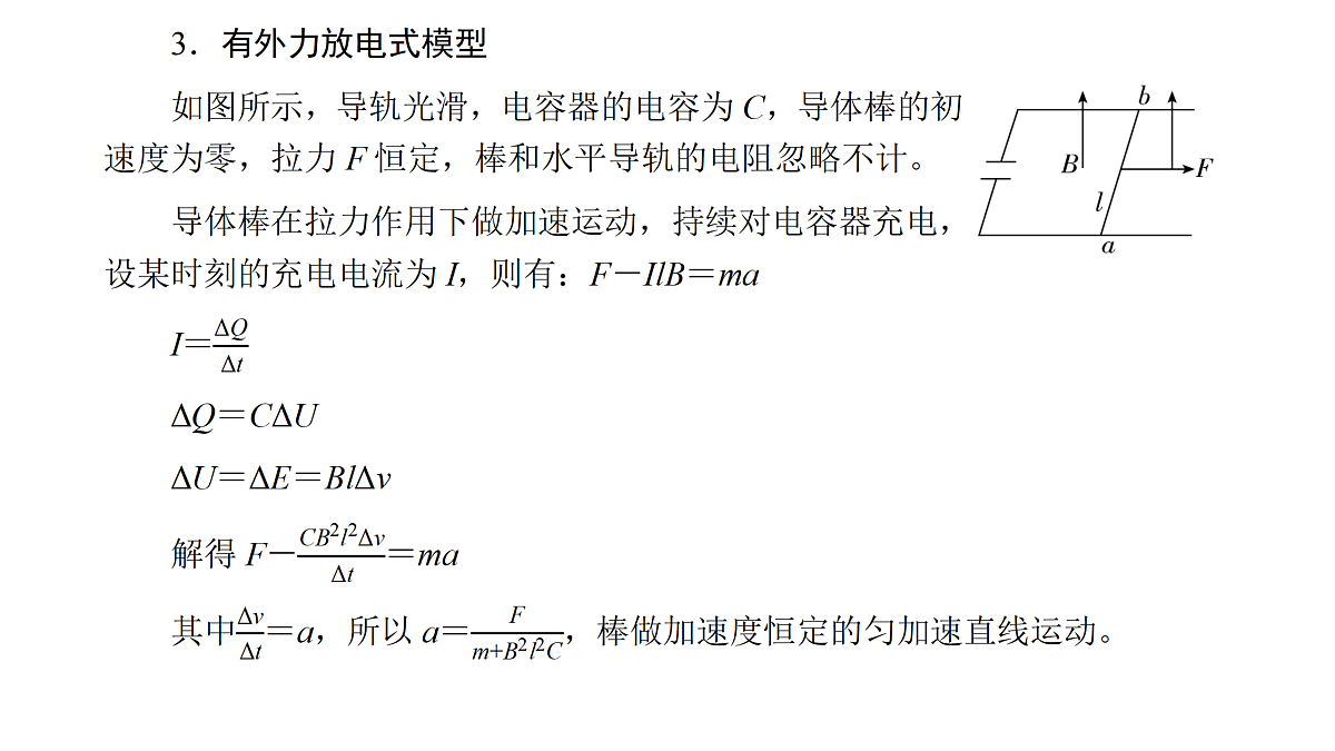 18158711第7页