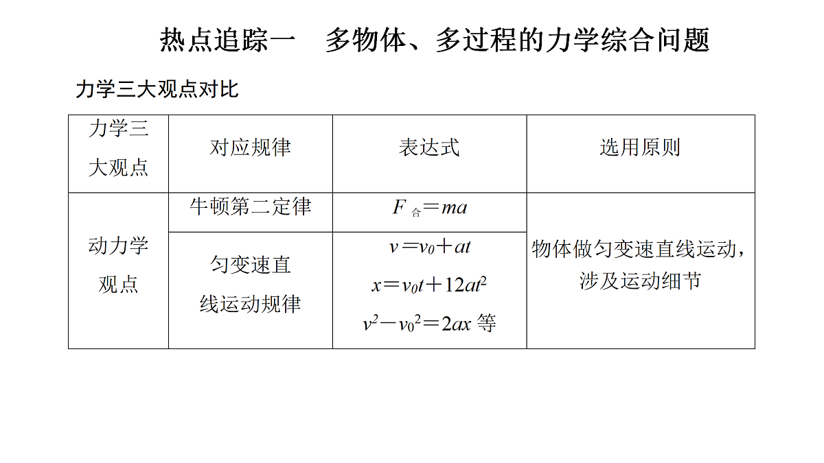 18158712第3页