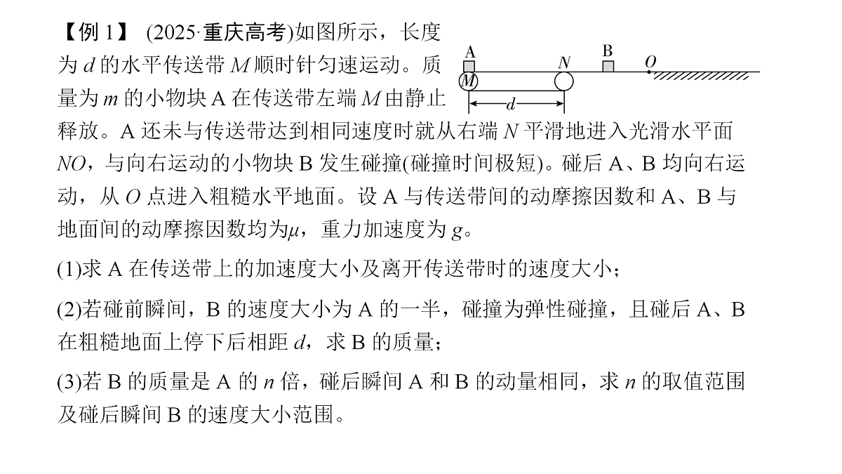 18158712第5页