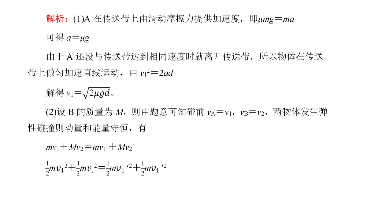 18158712第6页