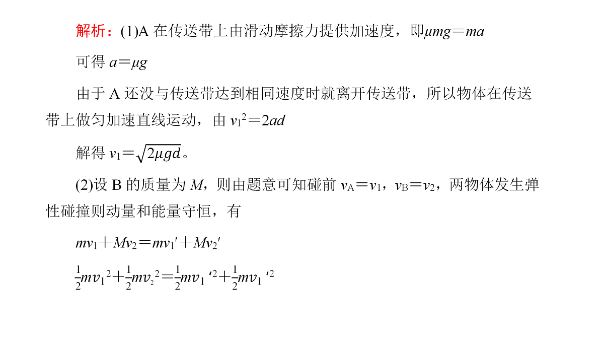 18158712第6页