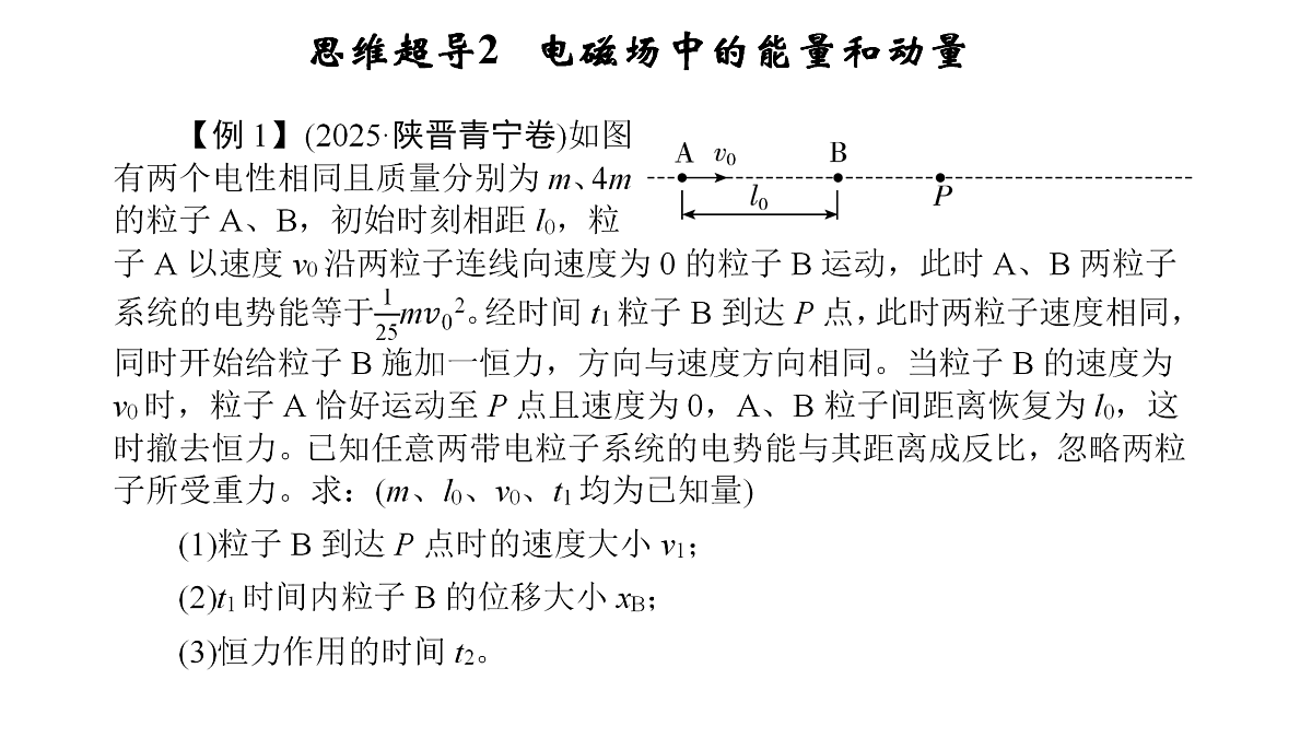 18158713第3页
