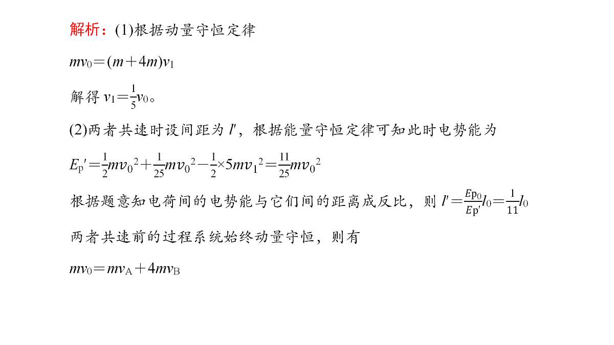 18158713第4页