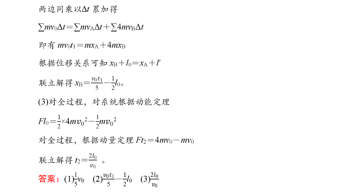 18158713第5页