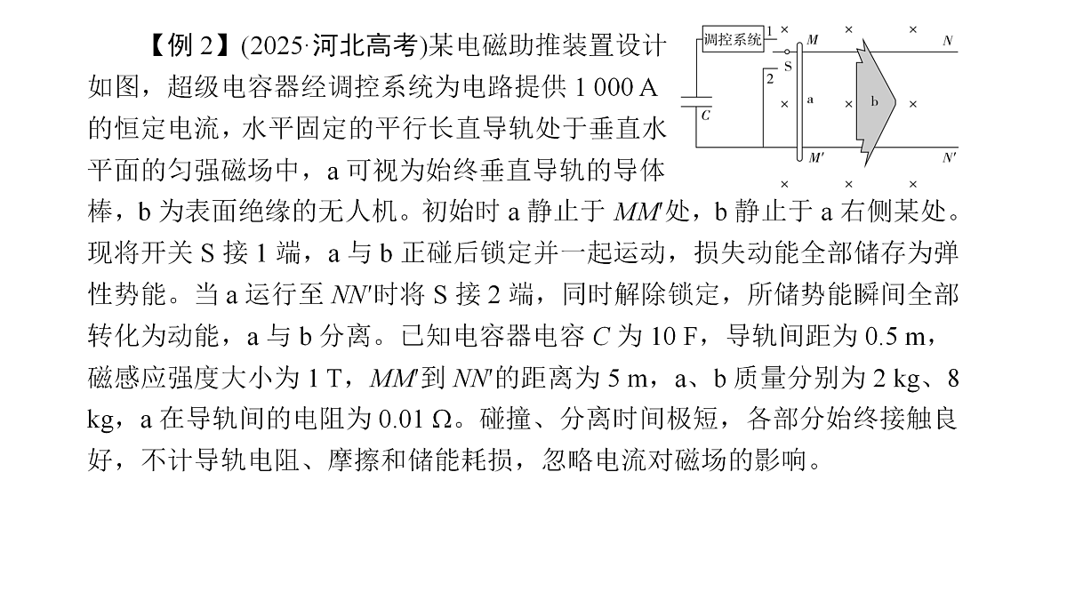 18158713第6页