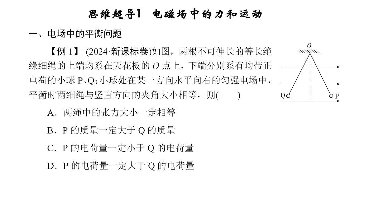 18158714第3页