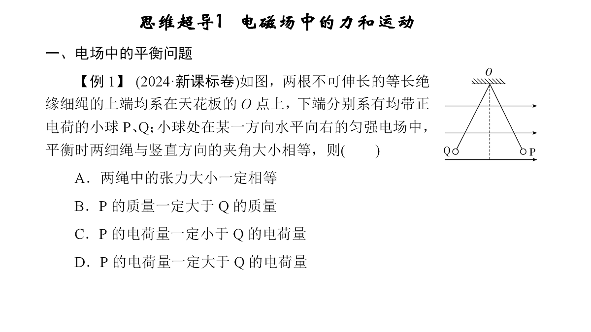 18158714第3页