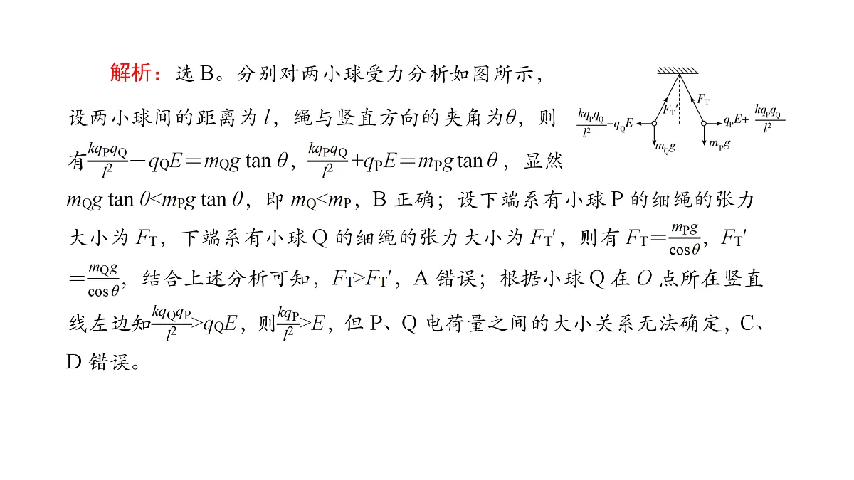 18158714第4页
