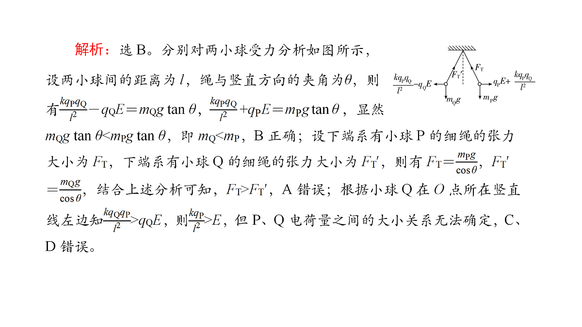 18158714第4页