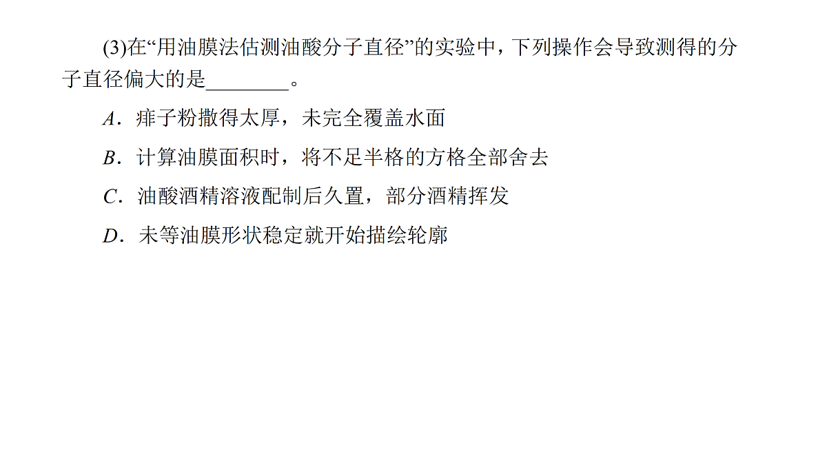 18158715第8页