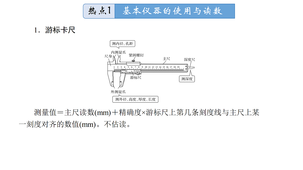 18158716第4页