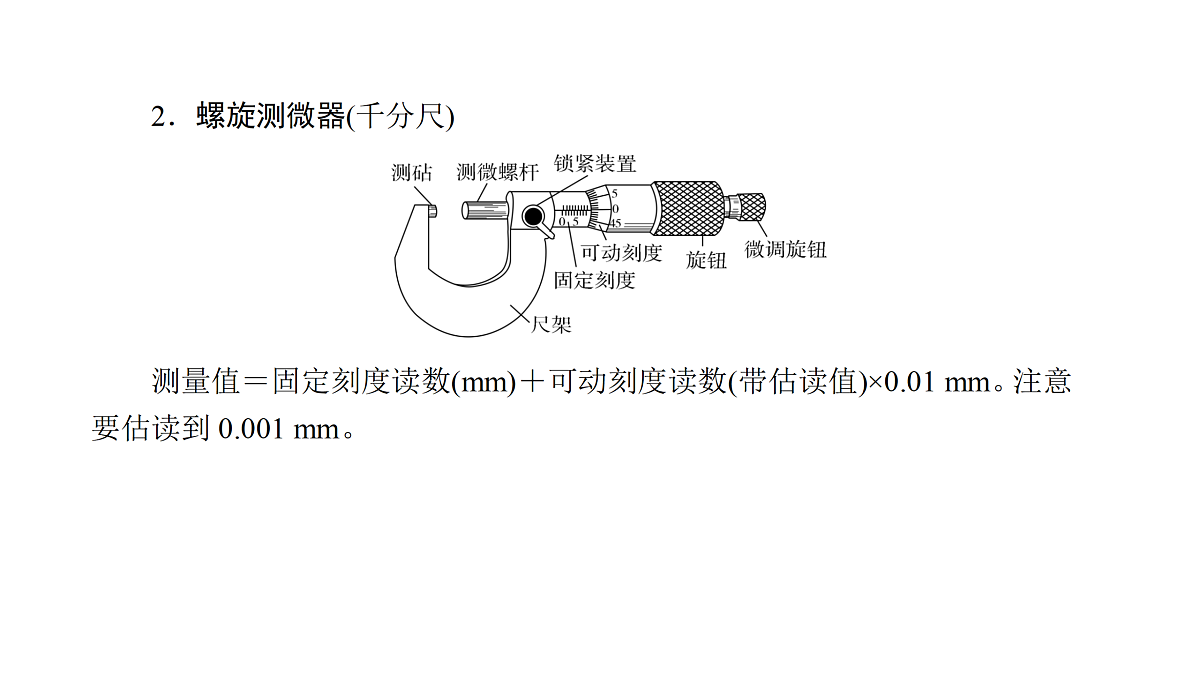 18158716第5页