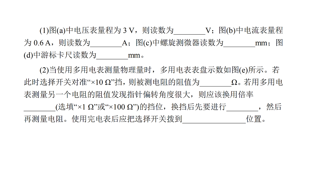 18158716第8页