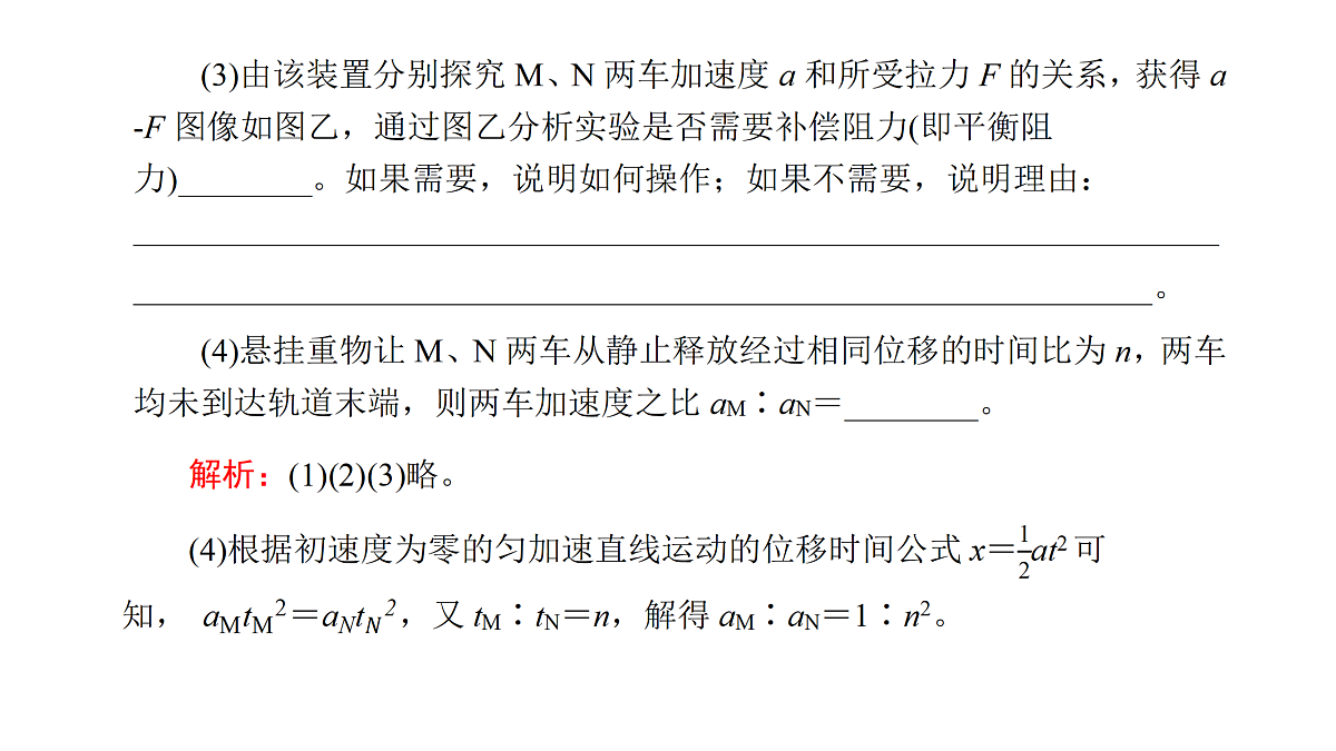 18158717第8页