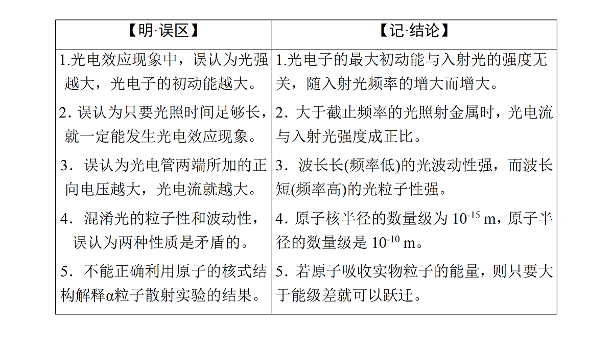 18158718第4页