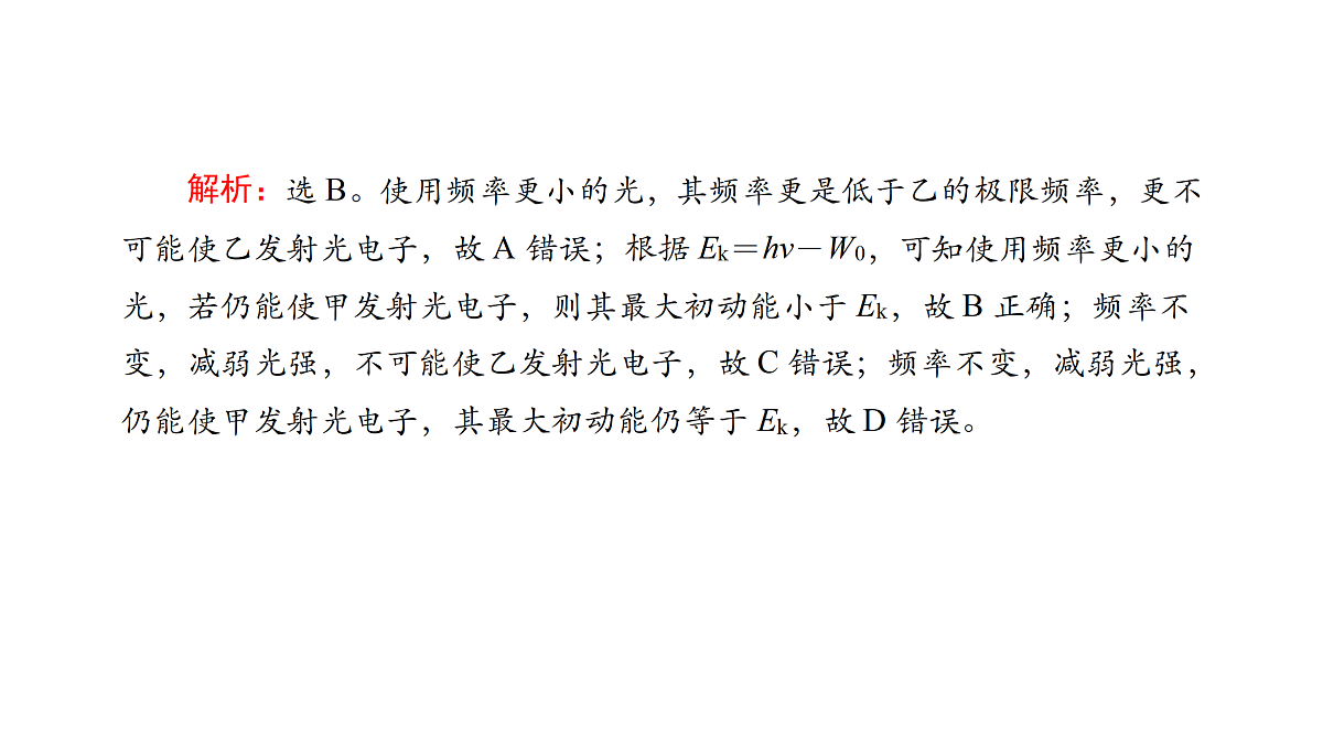 18158718第7页