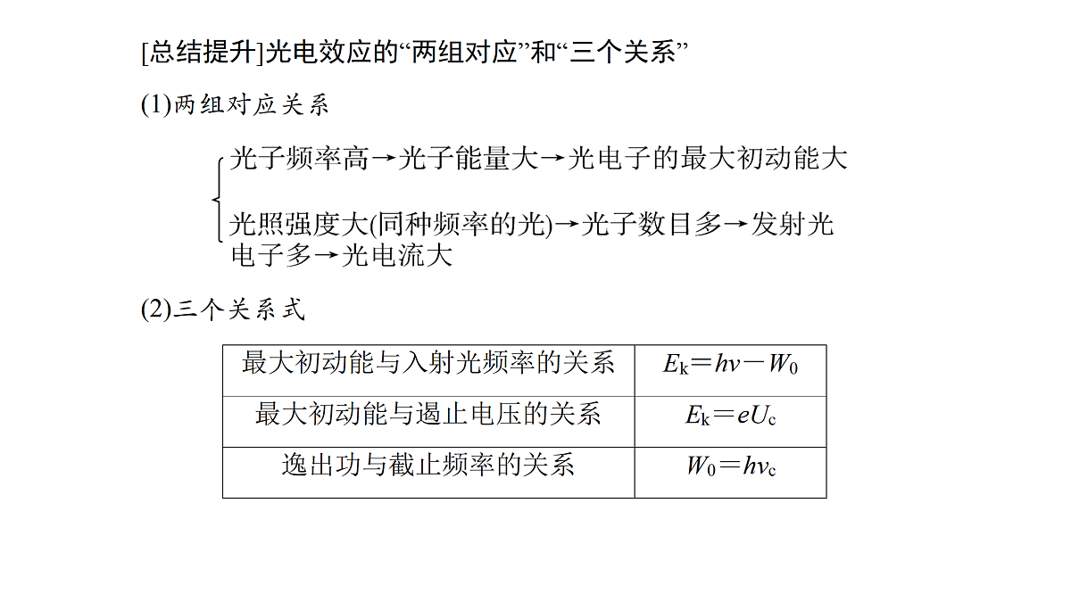 18158718第8页