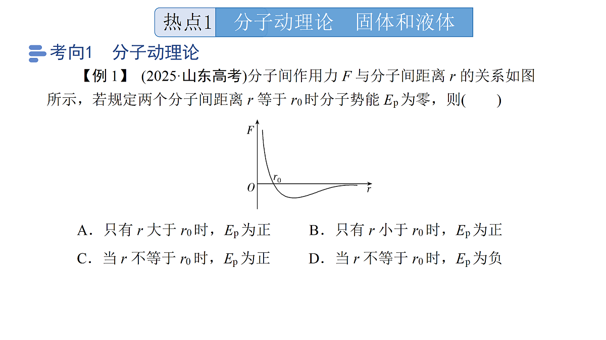18158719第6页