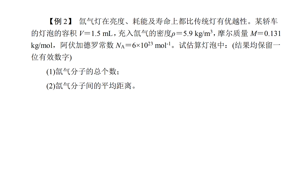 18158719第8页