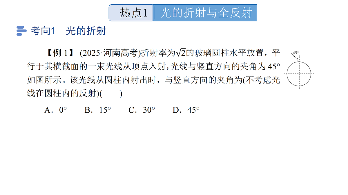 18158720第6页