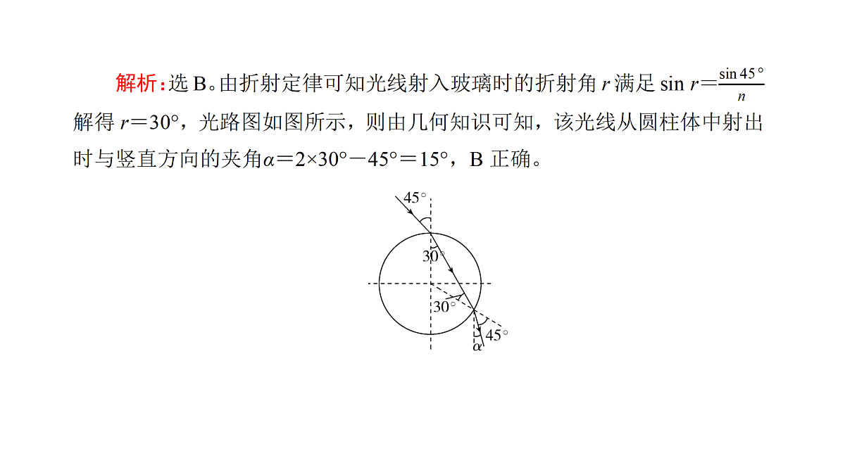18158720第7页