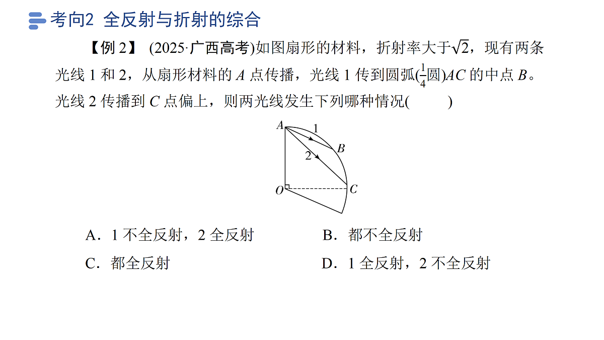 18158720第8页